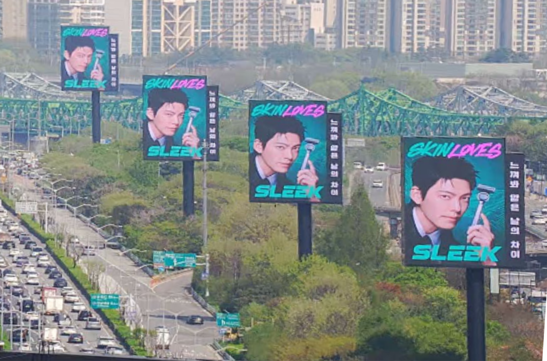 슬릭 올림픽대로 디지털 야립 집행 사진