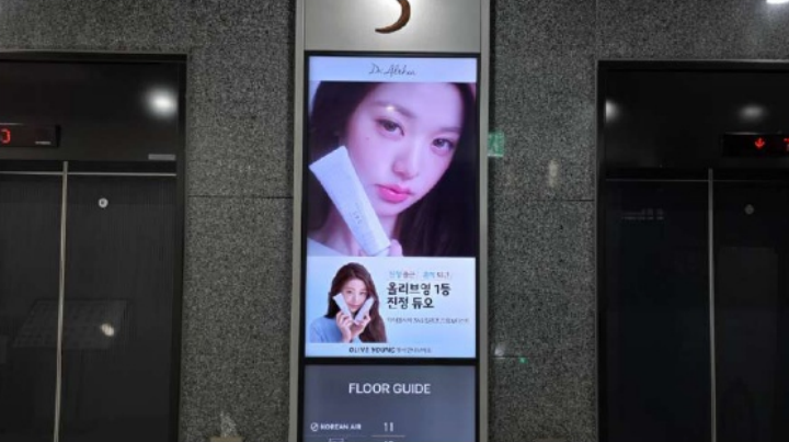 닥터엘시아 오피스 엘리베이터 집행 사진